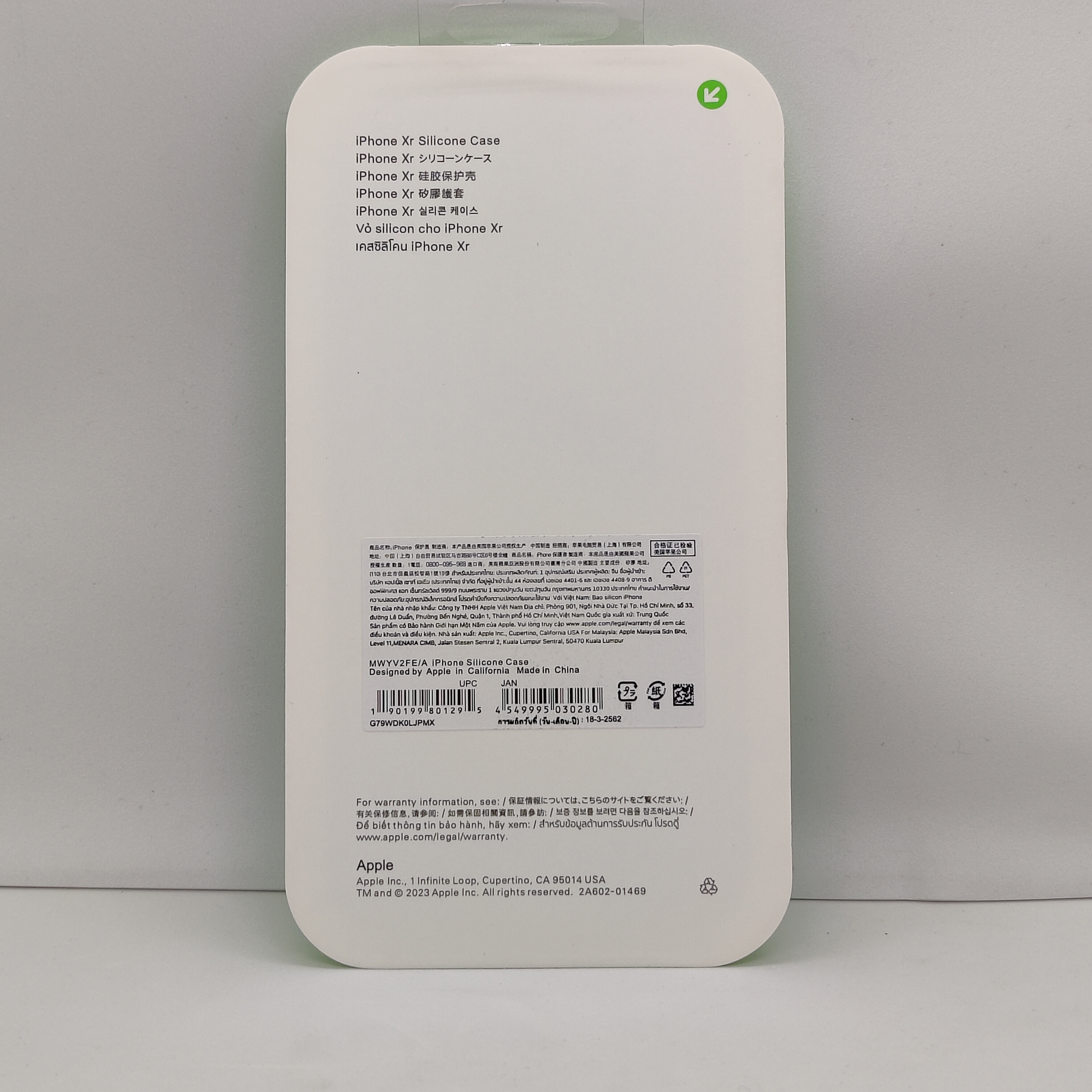 Чехол Silicone Case для iPhone XR сиреневый