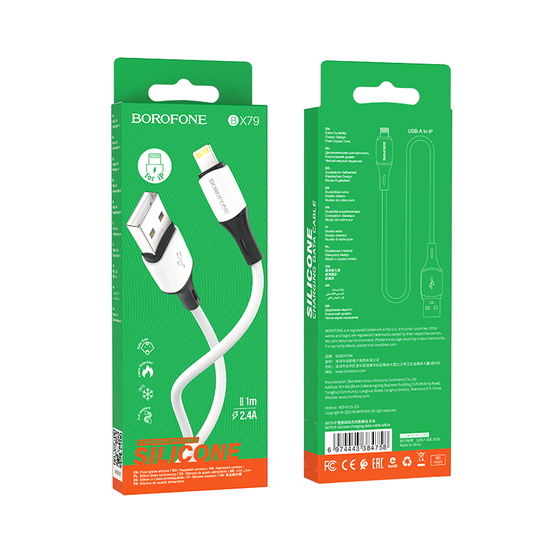 Кабель USB BOROFONE BX79 Apple силиконовый белый 1м