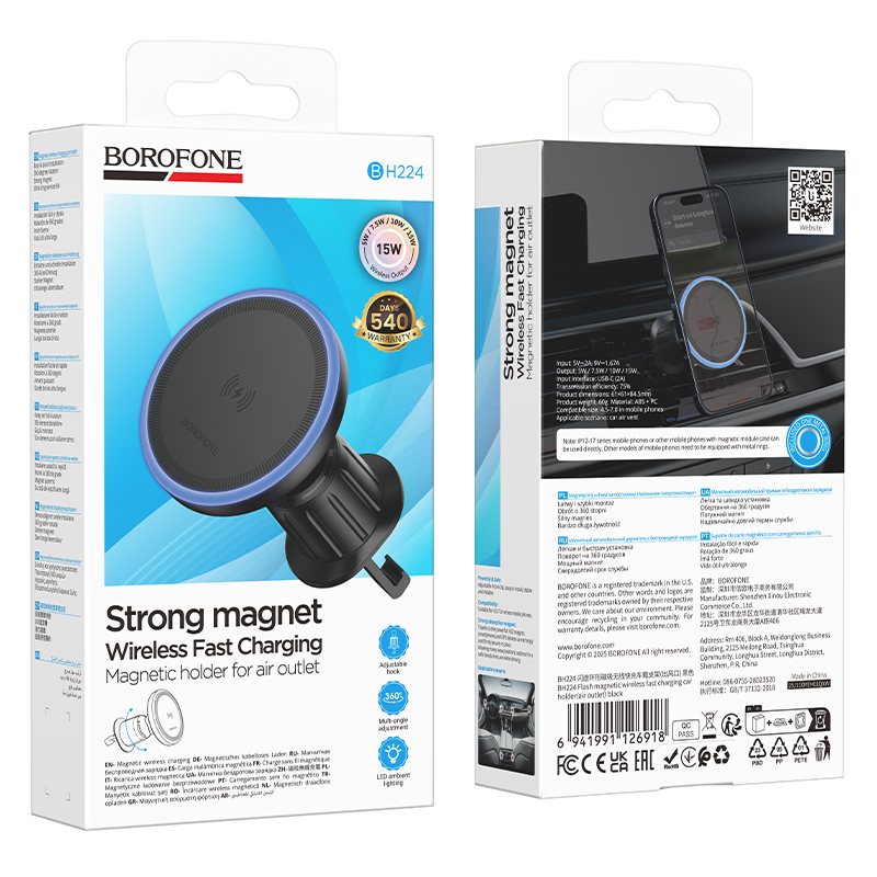 Держатель для телефона BOROFONE BH224 magsafe магнитный+беспроводная зарядка, в воздуховод, черный