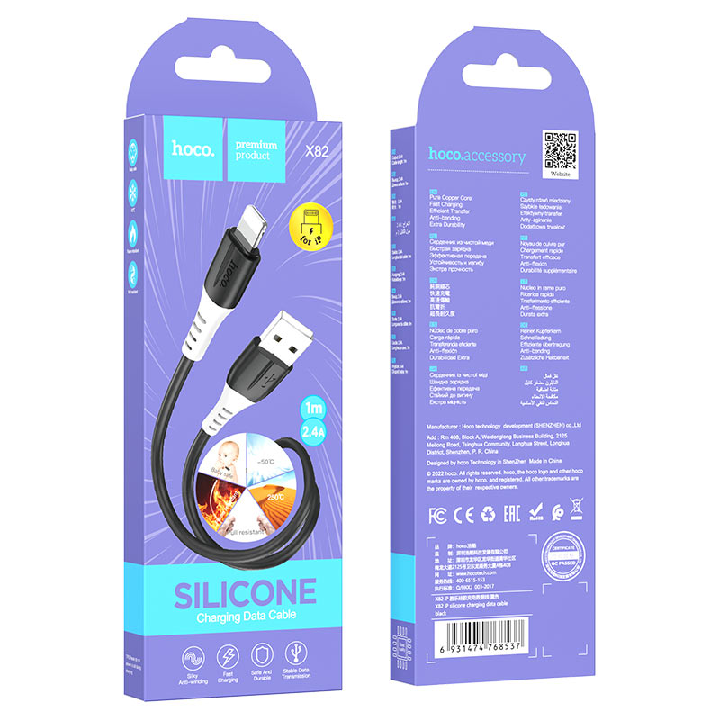 Кабель USB Hoco X82 Apple силиконовый черный 1м