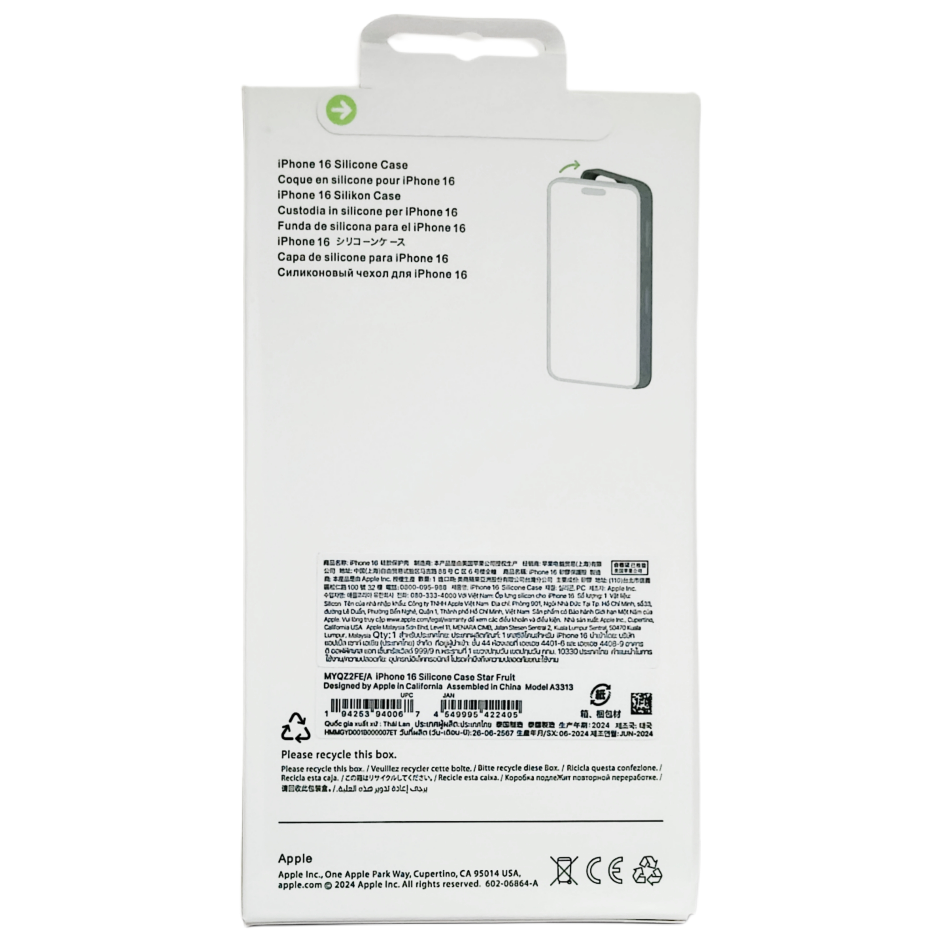 Чехол для iPhone 16 Silicone Case, Magsafe, желтый