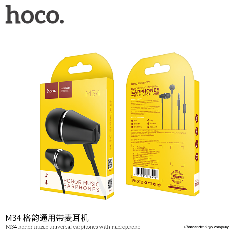 Наушники с микрофоном Hoco M34, цвет белый
