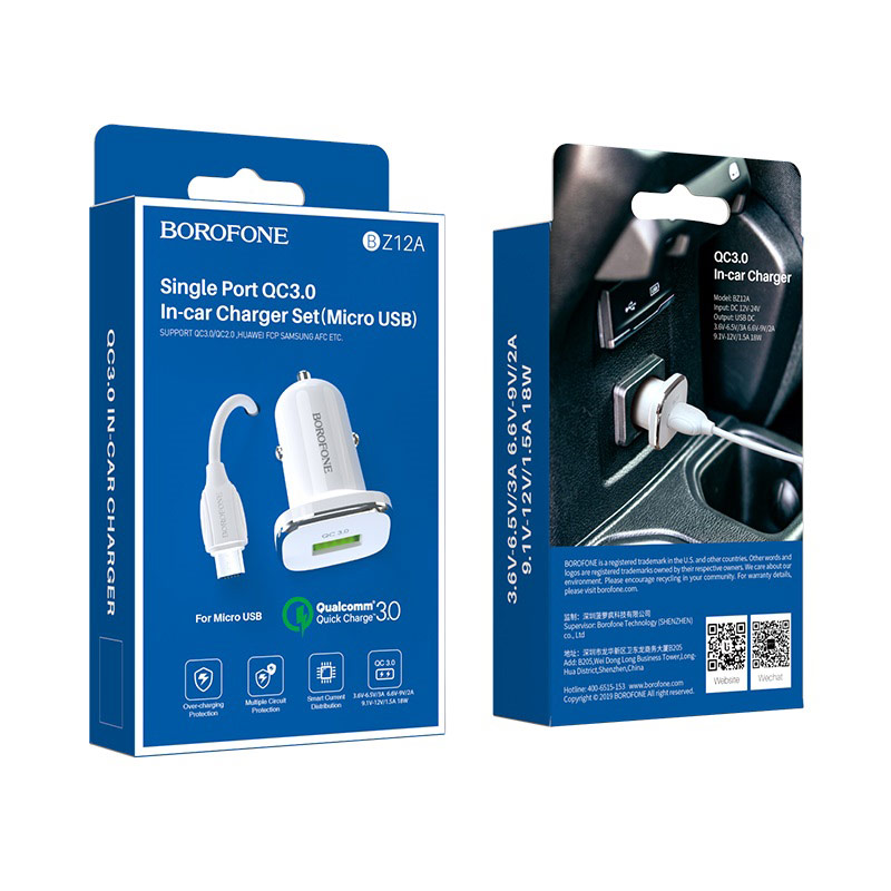 АЗУ BOROFONE BZ12A, QC 3.0, 1USB+кабель Micro, цвет белый