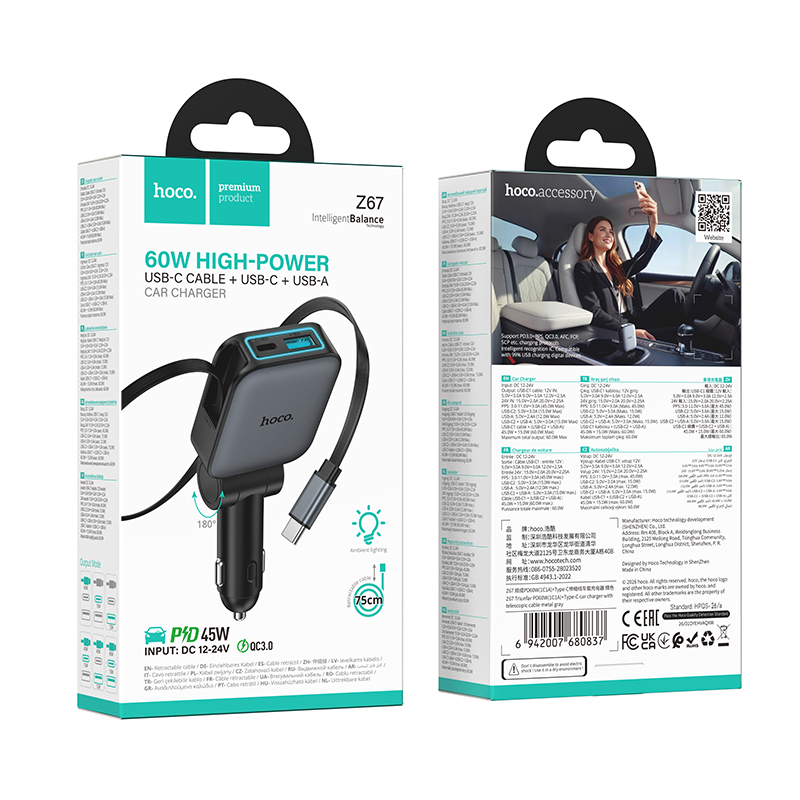 АЗУ Hoco Z67 PD60W, быстрая зарядка (1C1A+Type-c), цвет черный