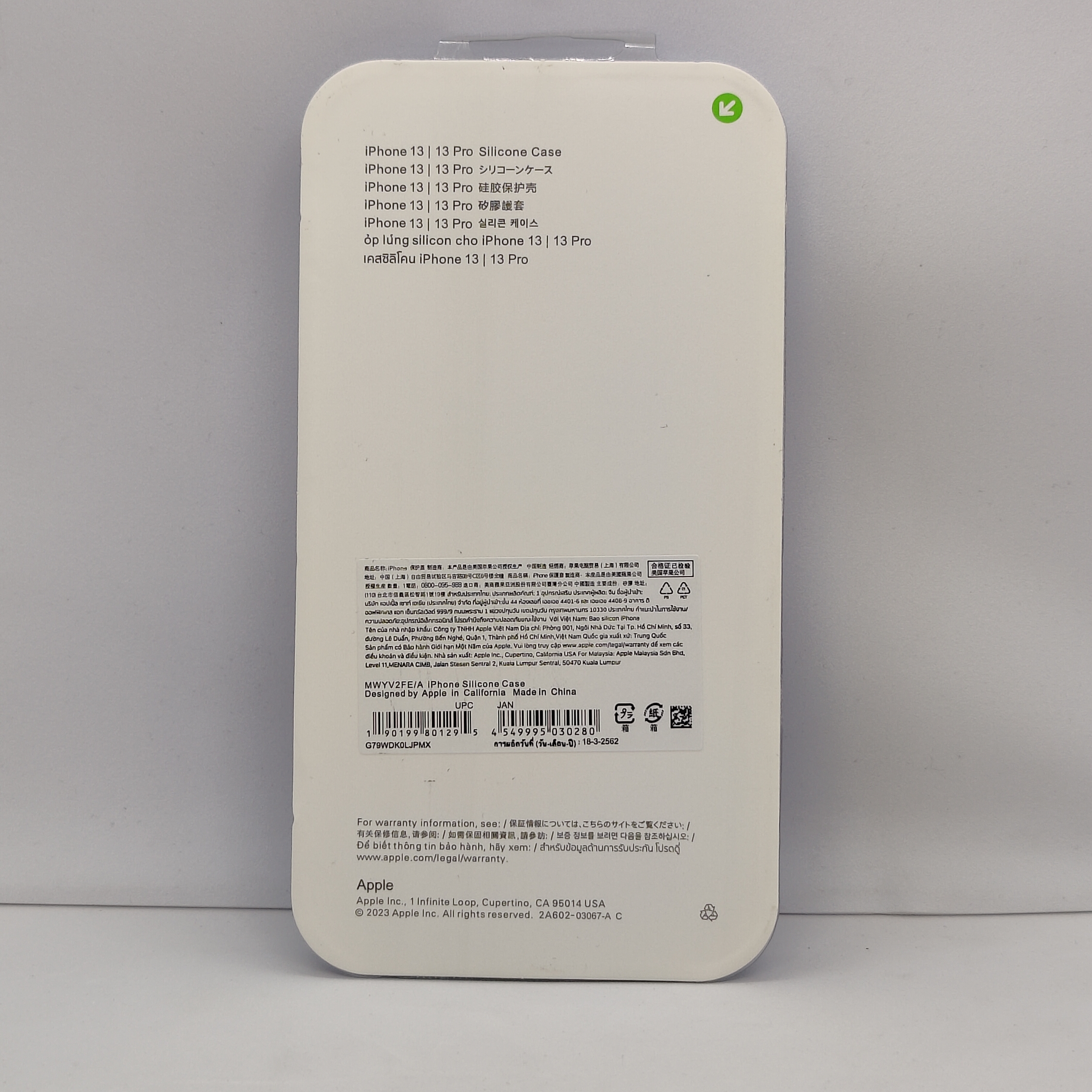 Чехол Silicone Case для iPhone 13 желтый