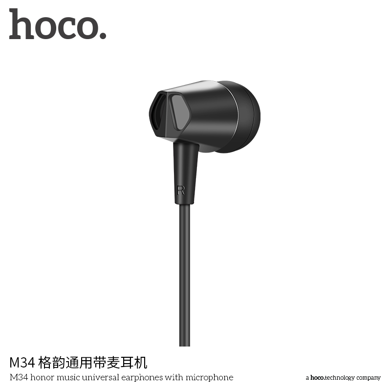 Наушники с микрофоном Hoco M34, цвет белый