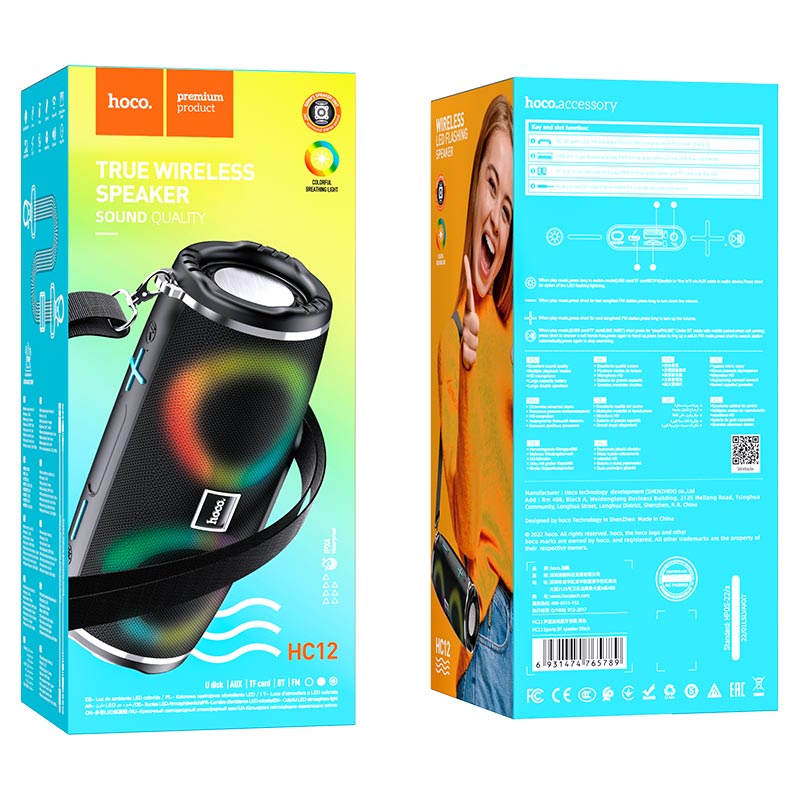 Колонка беспроводная Hoco HC12 (USB,FM,TF card,AUX) цвет черный 