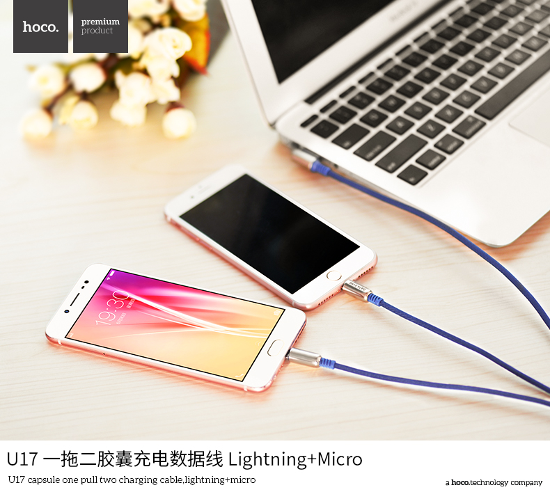 Кабель USB Hoco U17 2в1 Apple+Micro 1,5м красный