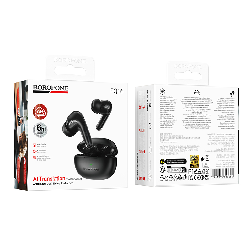 Наушники Bluetooth Borofone FQ16, в кейсе, сенсорные, цвет черный