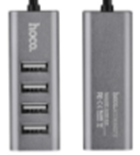 Адаптер-Хаб Hoco HB1 (USB - 4USB) серый металлик