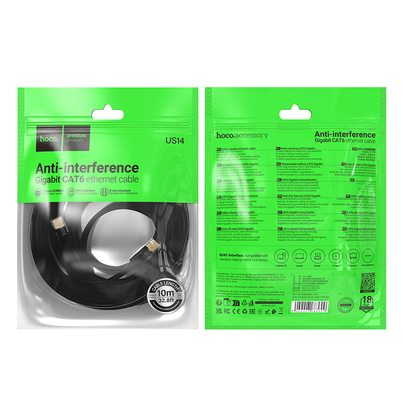 Кабель Hoco US14 ethernet патчкорд кат.6 (RJ-45—RJ-45) 10м, черный