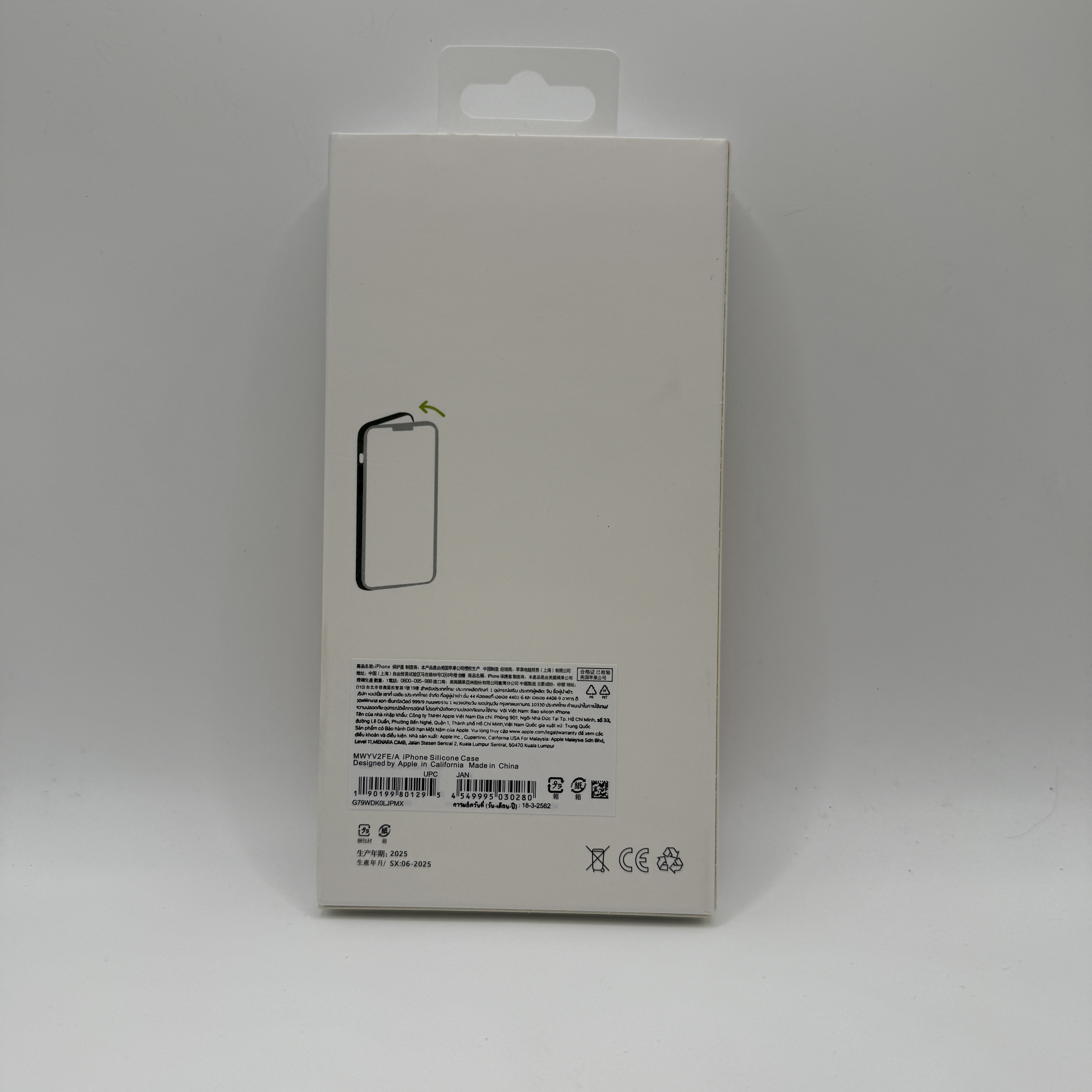 Чехол для iPhone 17 кожаный Magsafe, оранжевый