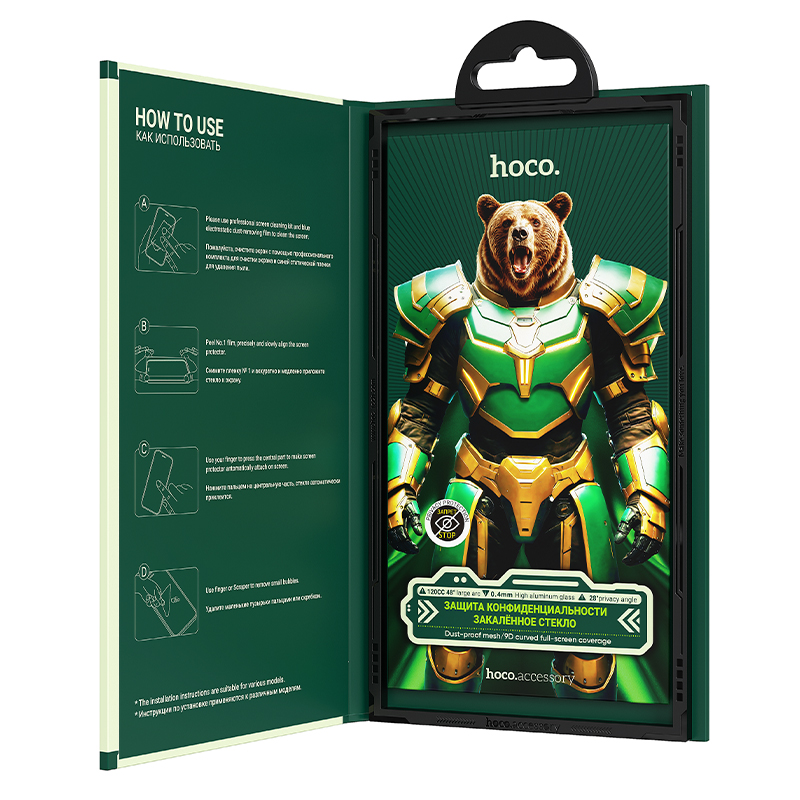 Защитное стекло Hoco A777 Plus iPhone 16 Pro Max, ударопрочное антишпион, цвет черный