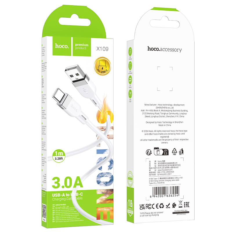Кабель USB Hoco X109 Type-C силиконовый белый 1м