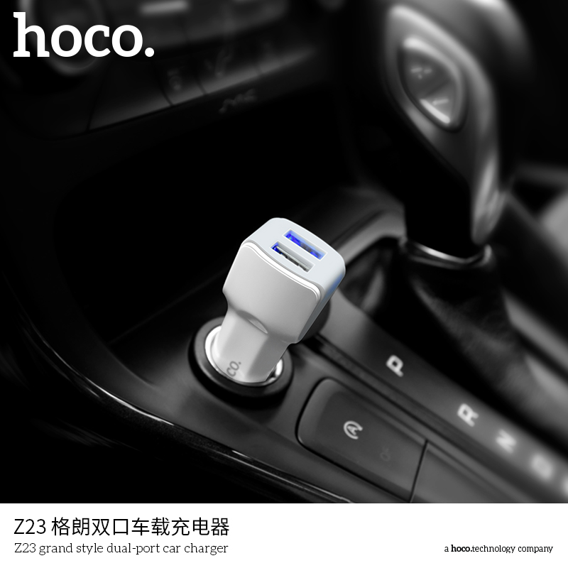 АЗУ Hoco Z23, 2,4А 2USB, цвет белый 