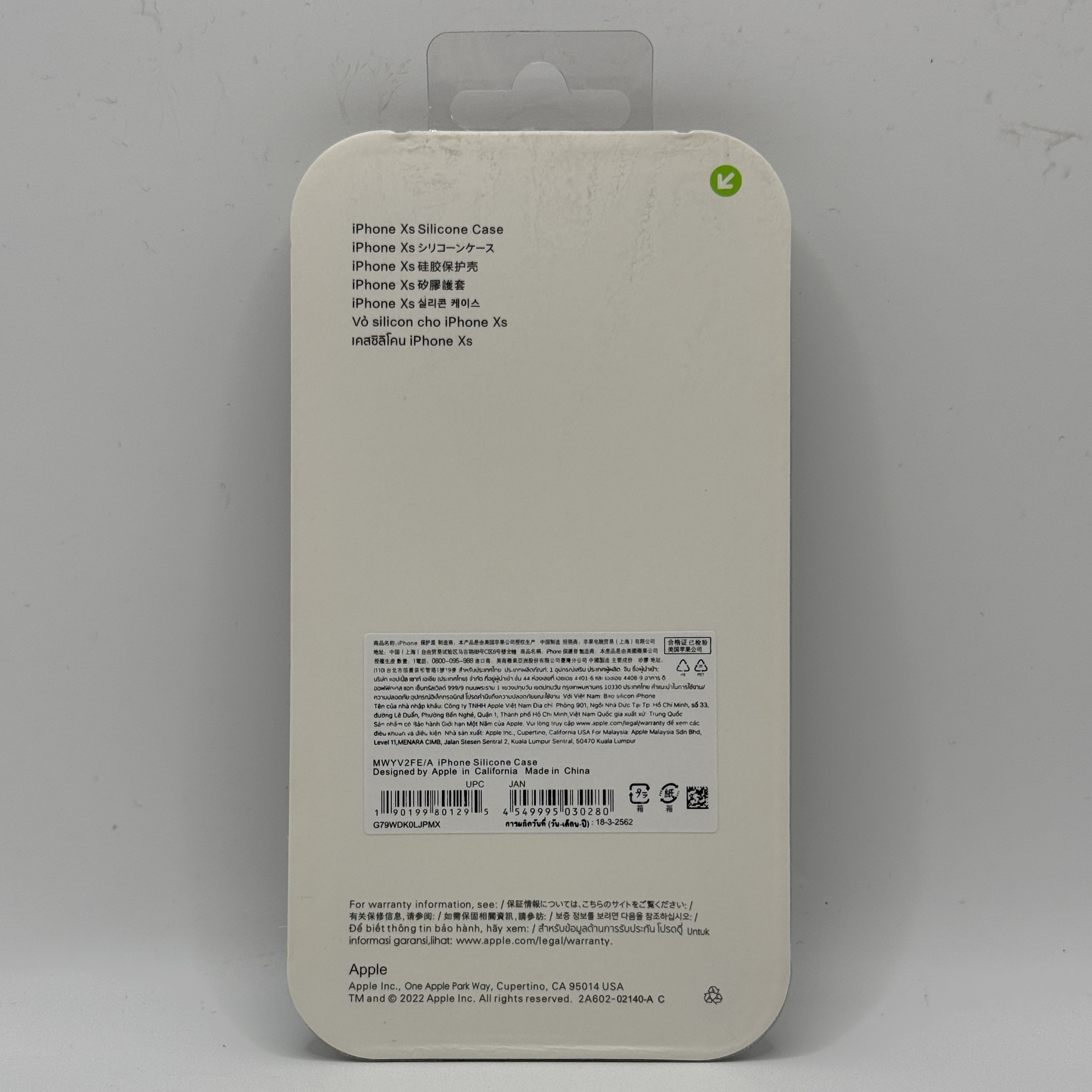 Чехол Silicone Case для iPhone X/XS фиолетовый