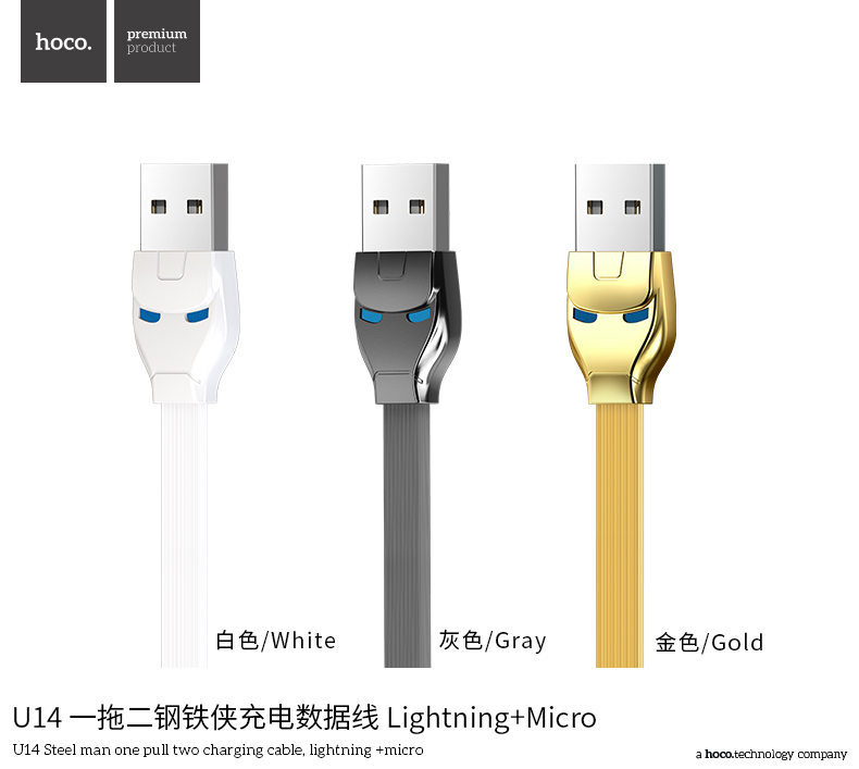 Кабель USB Hoco U14 2в1 Apple+Micro 1,1м серебристый