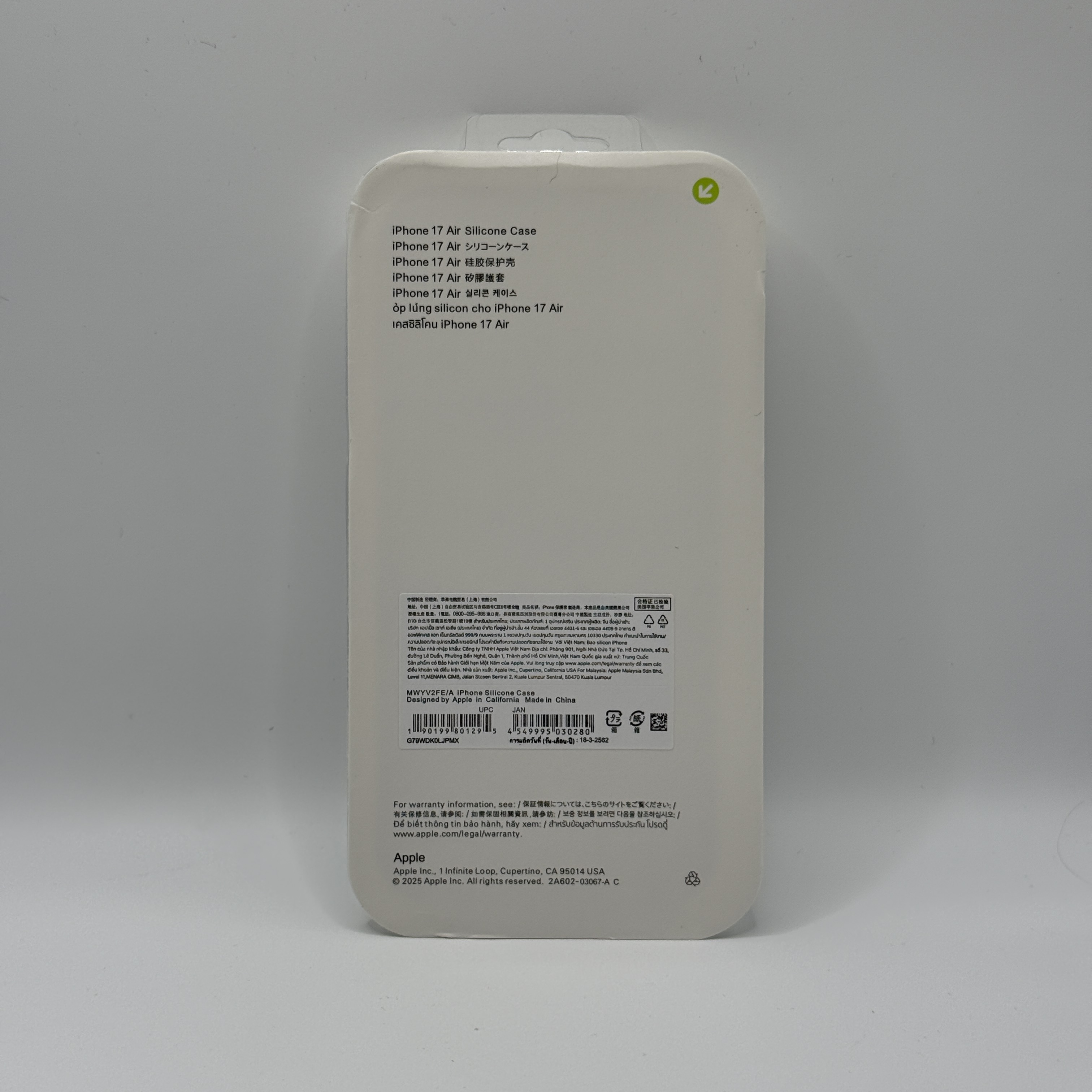 Чехол Silicone Case (YD) для iPhone 17 Air белый