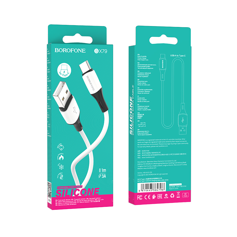 Кабель USB BOROFONE BX79 Type-C силиконовый белый 1м