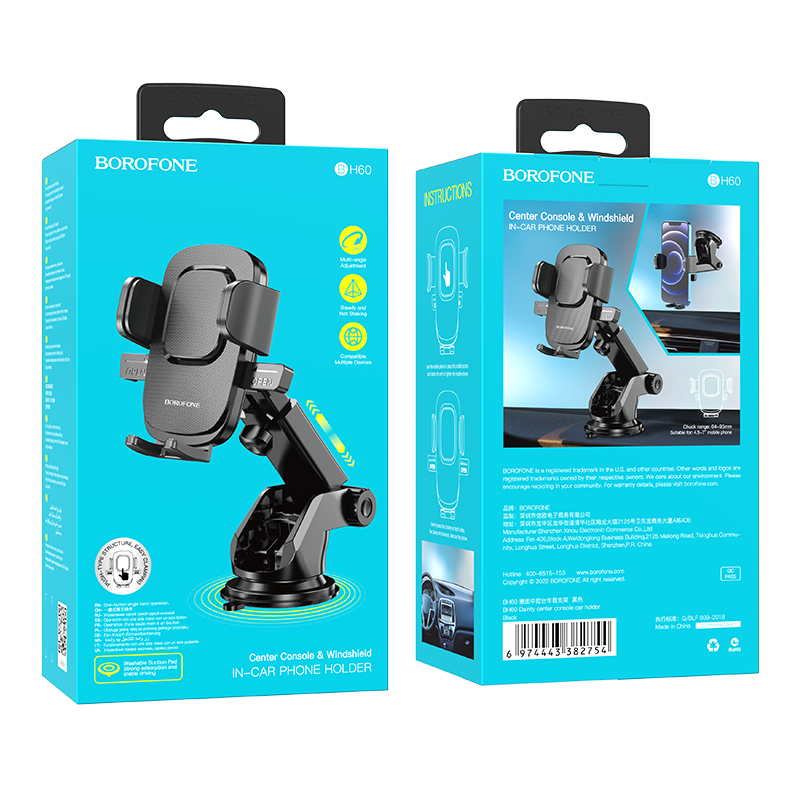 Держатель для телефона BOROFONE BH60, на присоске, черный