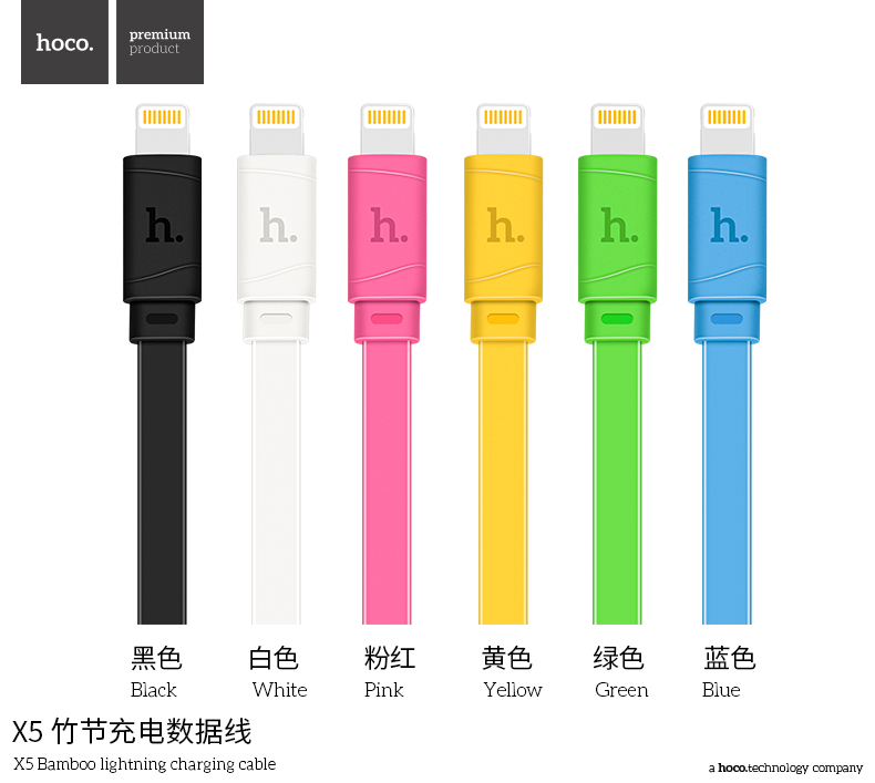 Кабель USB Hoco X5 Apple белый 1м