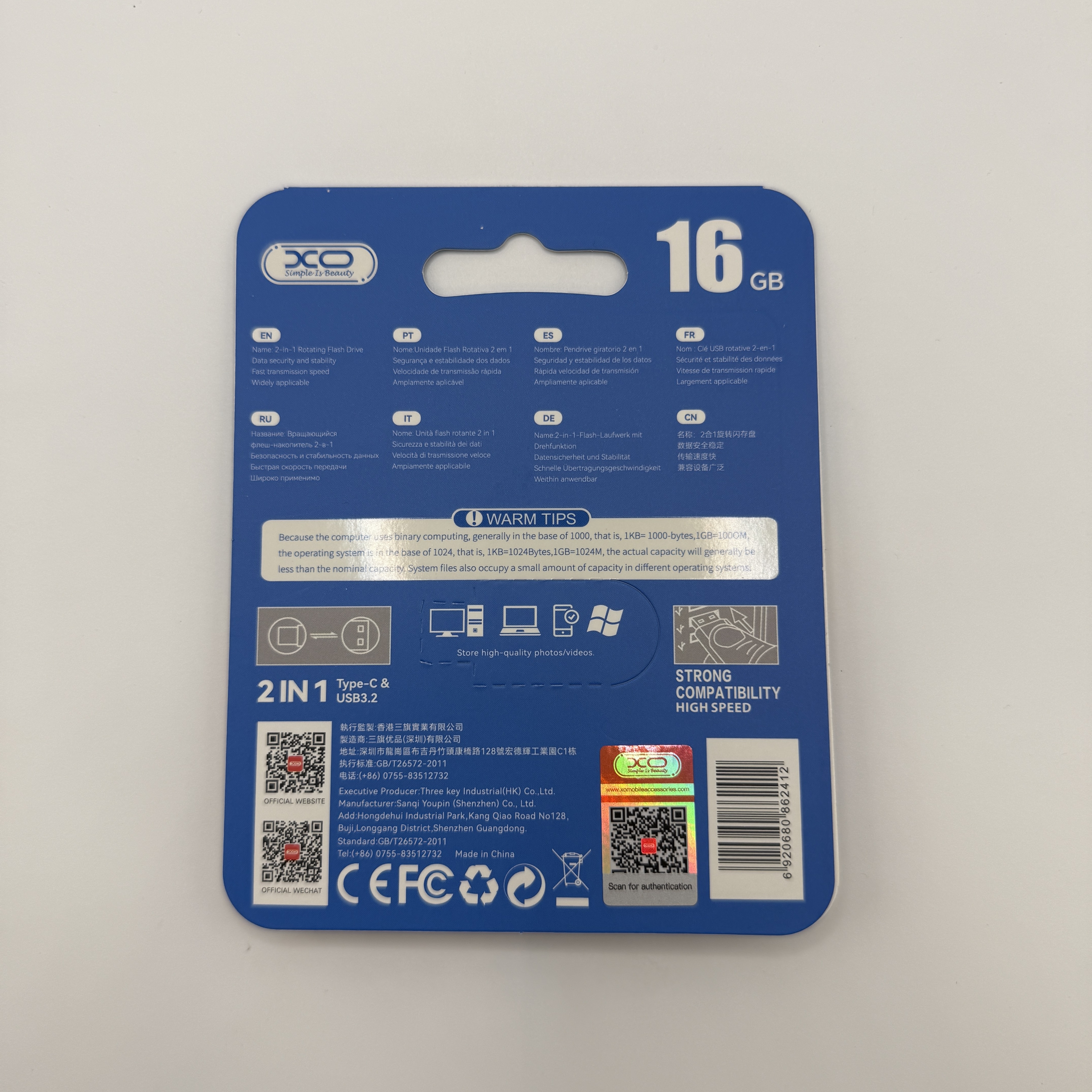 Внешний накопитель XO DK10 USB 3.2 + Type-c 16Gb