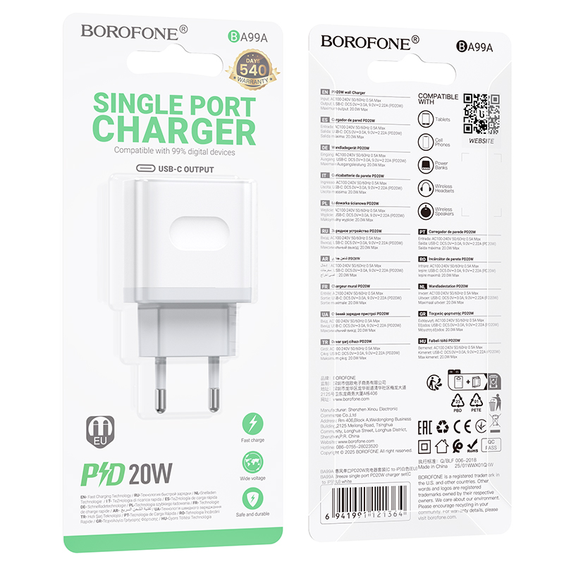 Сетевое зарядное устройство BOROFONE BA99A PD20W Type-C, цвет белый
