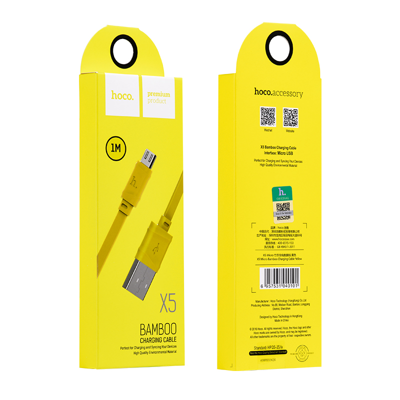 Кабель USB Hoco X5 Apple белый 1м