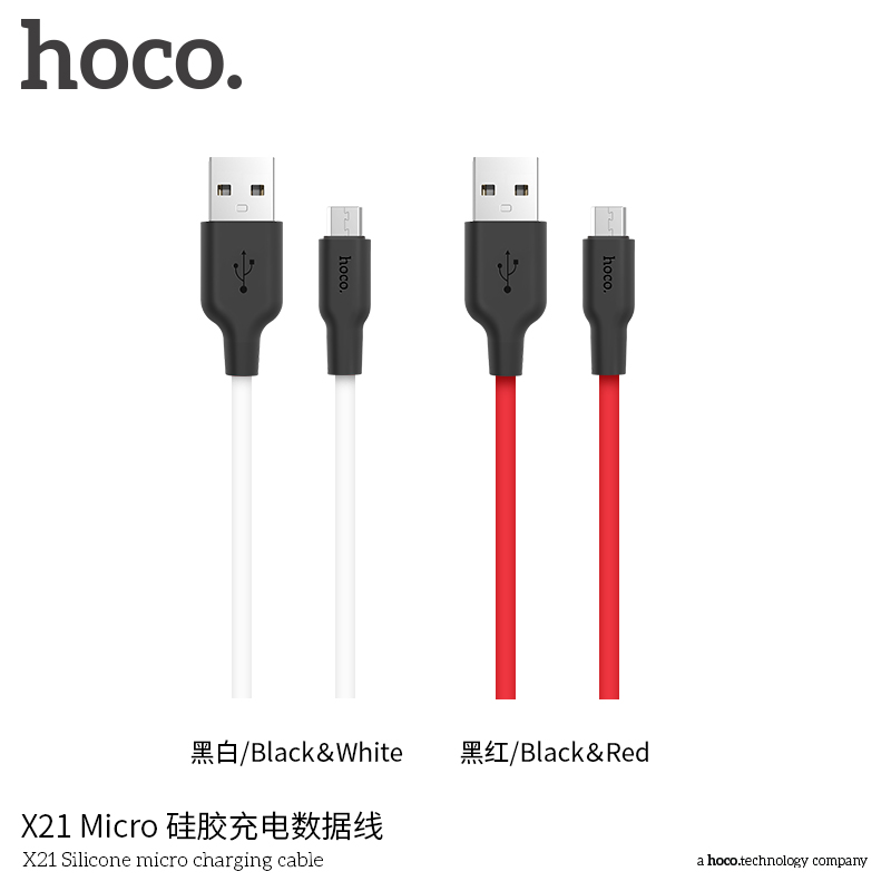 Кабель USB Hoco X21 Micro силиконовый черно-красный 1м 