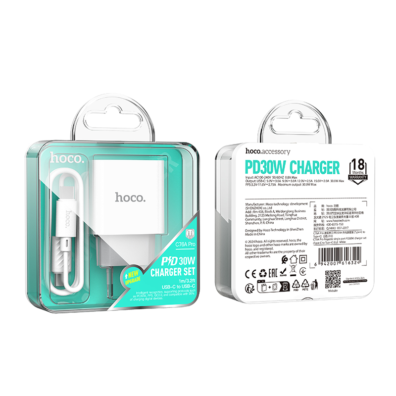Сетевое зарядное устройство Hoco C76A Pro PD30W + кабель Type-C/Type-C, цвет белый