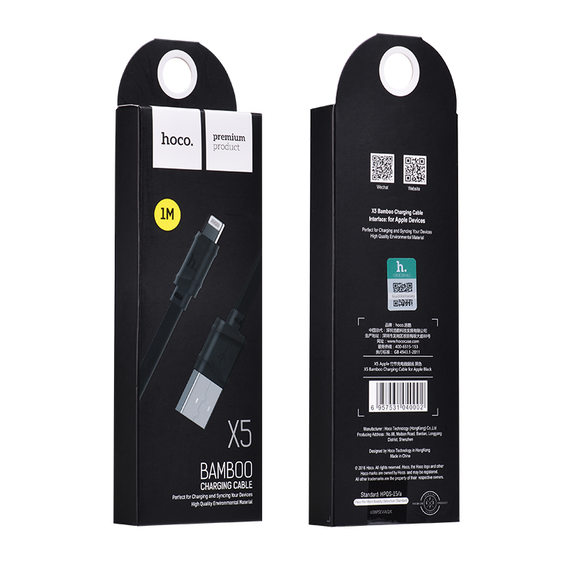 Кабель USB Hoco X5 Apple черный 1м